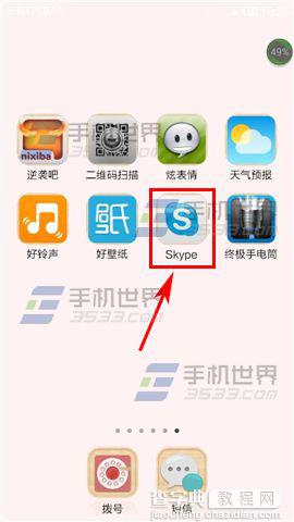手机skype怎么发送图片给对方?1