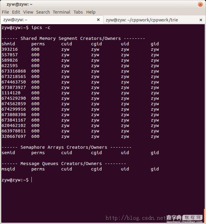 Linux ipcs命令与ipcrm命令的用法详解2