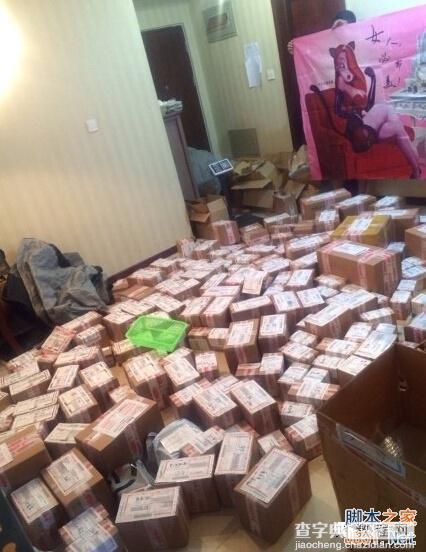 微商月入万是真的吗?揭秘朋友圈微商是如何月入上万的12