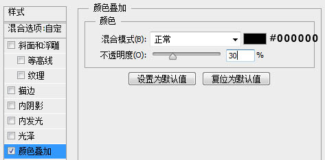 photoshop利用路径及画笔制作逼真的粉笔字18