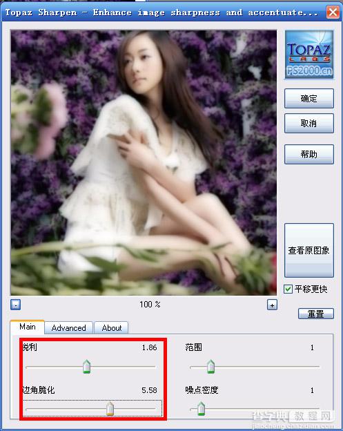 MM照片Photoshop艺术化特效6