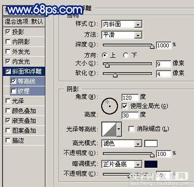 Photoshop 打造陶瓷字效果12