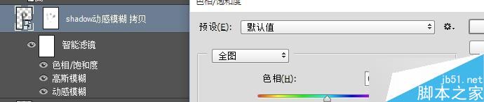 PS CS6制作超漂亮的3D立体文字效果35