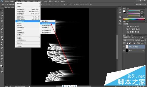 PS滤镜功能制作漂亮的发光字体12