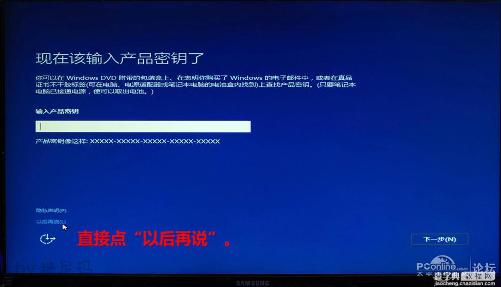 U盘UEFI硬装WIN10 64位系统安装不求人(三星951+GTX950)42