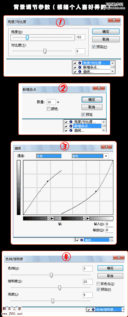 Photoshop 石头文字4