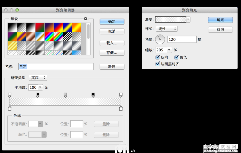 PS制作极致质感拉丝不锈钢文字7