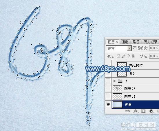 Photoshop制作逼真漂亮的冰雪上划痕连写字50