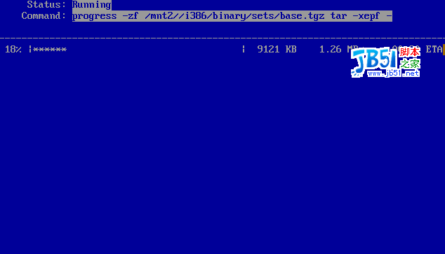 NetBSD 系统安装详细图解29