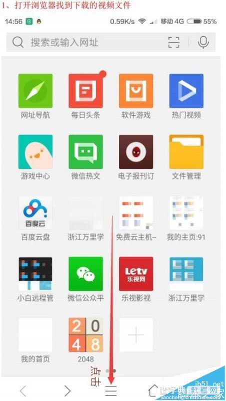 手机QQ浏览器下载的m3u8格式视频怎么提取出来?1