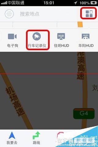 怎么把手机百度导航设置成行车记录仪录像车况？3