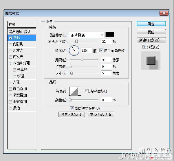 Photoshop设计制作非常个性的涂鸦立体字37