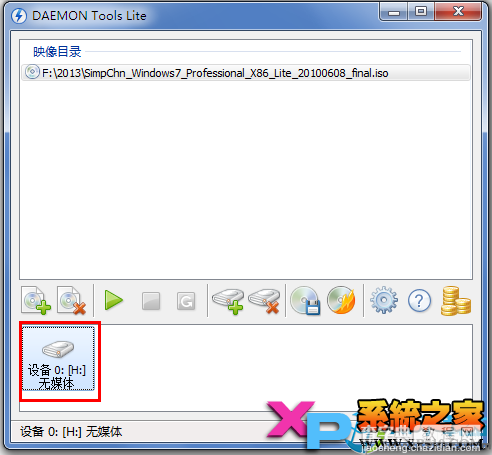 使用虚拟光驱安装win7系统告别没有光盘/U盘/PE7