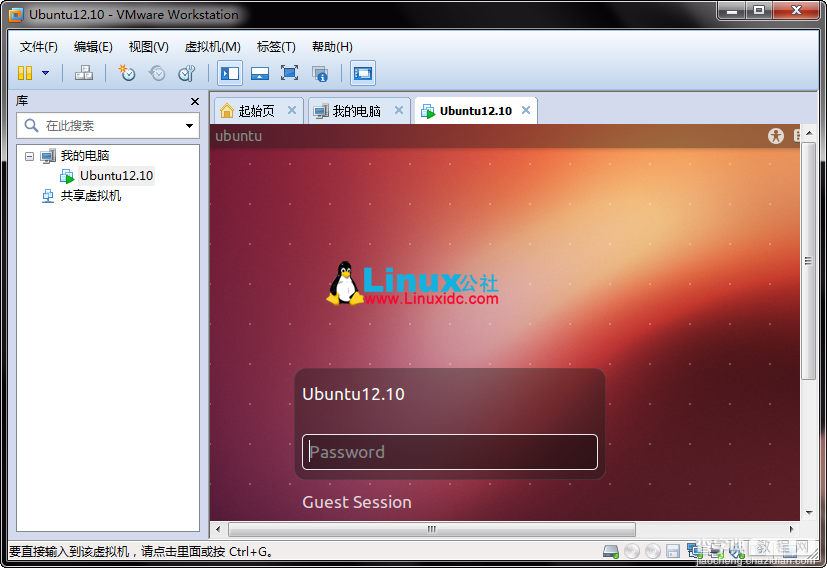 VMware9安装Ubuntu 12.10教程图文详细18