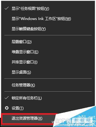 Windows任务栏问题多怎么解决?3
