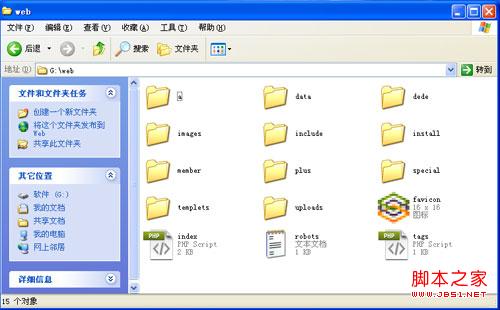 使用dedecms搭建自己的本地网站(全程图解)12