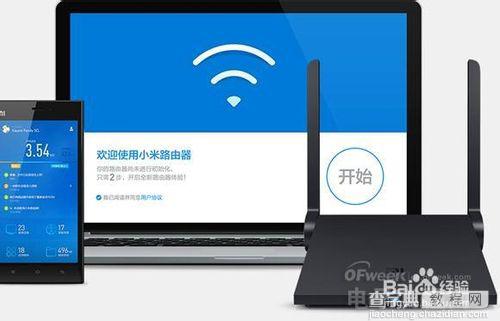 手机连接不上WiFi热点怎么办7