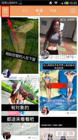 快手绑定手机号的详细教程1