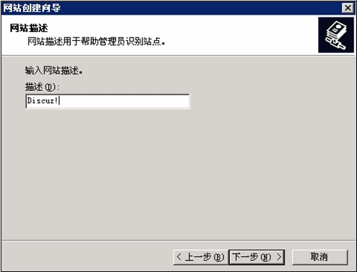 Windows php+discuz环境搭建推荐教程(图文)16