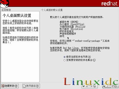 linux安装教程(红帽RedHat Linux 9)光盘启动安装过程图解27