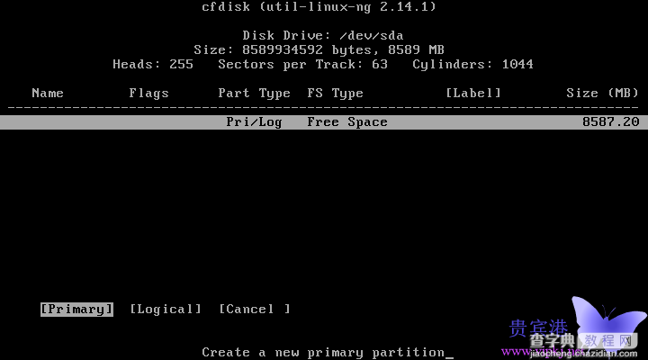 在PC上安装Android系统的图文教程4