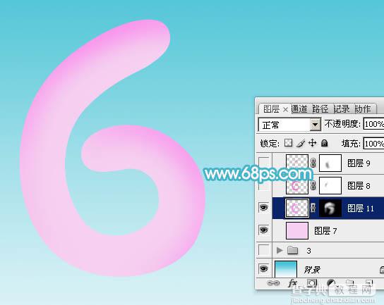 Photoshop制作逼真的漂亮的粉色气球六一字6