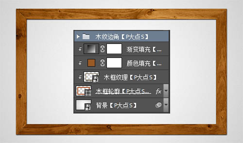 photoshop利用路径及画笔制作逼真的粉笔字20