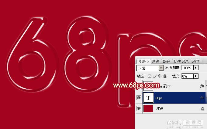 Photoshop打造出大气喜庆的金色金属描边字7