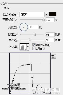 Photoshop打造个性的红色金属纹理字17