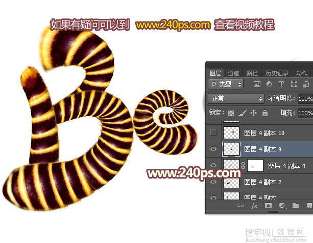 Photoshop制作非常可爱的蜜蜂纹路立体字24