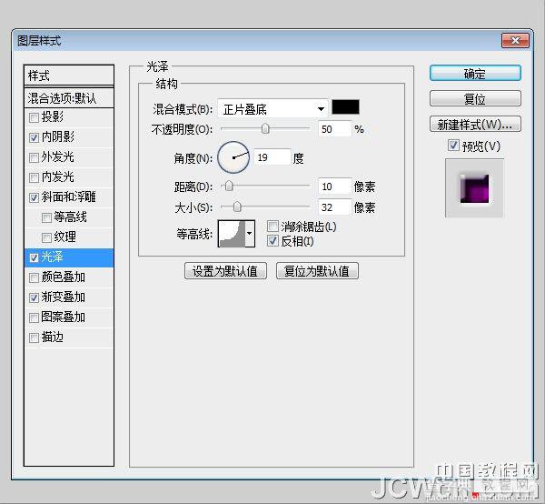 Photoshop设计制作非常个性的涂鸦立体字11