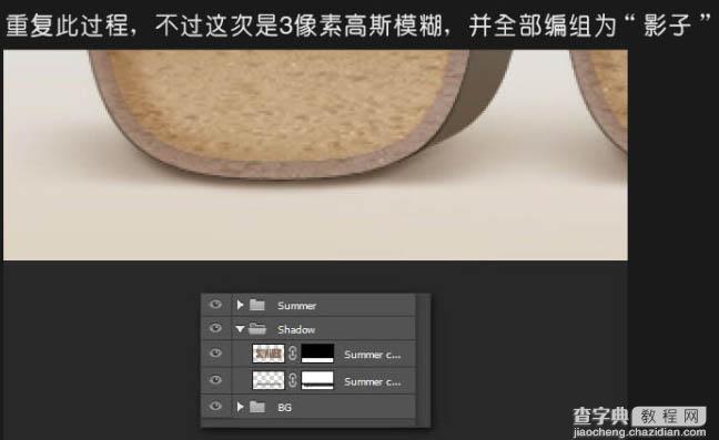 Photoshop打造出休闲清爽的夏日海滩立体字45