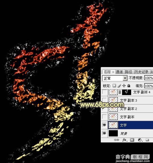 Photoshop制作带火星的古纹理质感字6