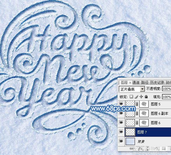 Photoshop制作有趣的新年快乐雪地划痕字53