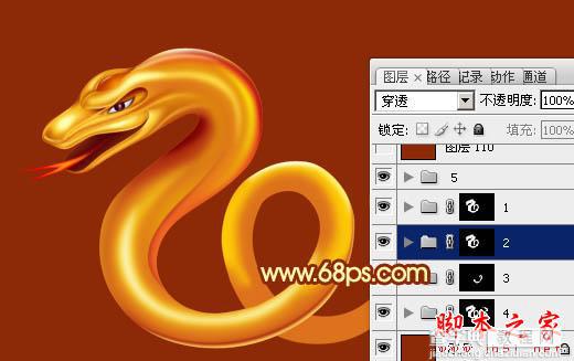 Photoshop设计制作华丽的金色蛇型2013生肖字35