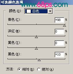 Photoshop滤镜处理背景复杂照片8