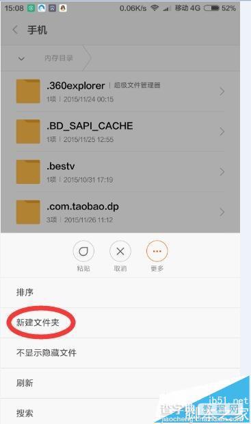 手机QQ浏览器下载的m3u8格式视频怎么提取出来?22