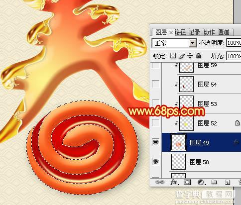 Photoshop制作华丽的蛇年镀金春字教程28