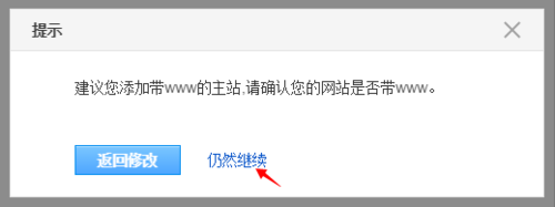 文章没有被收录怎么办？让自己网站的URL被百度快速收录的技巧4