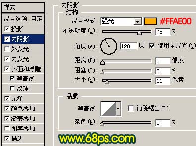 Photoshop 漂亮的金色水晶字7