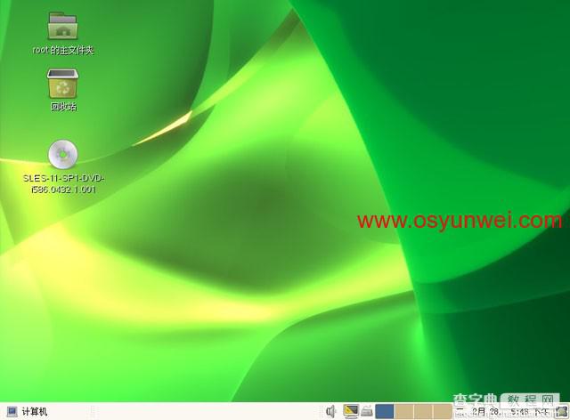 SUSE Linux Enterprise Server 11 SP1 安装教程图文详解53