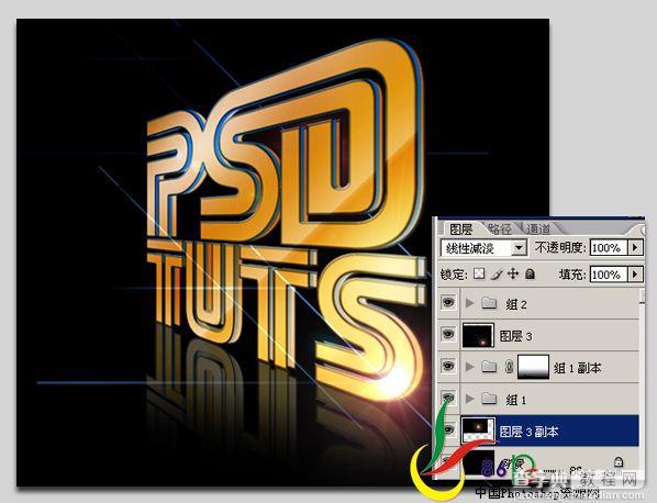 Photoshop 光亮的3D透视字效果14