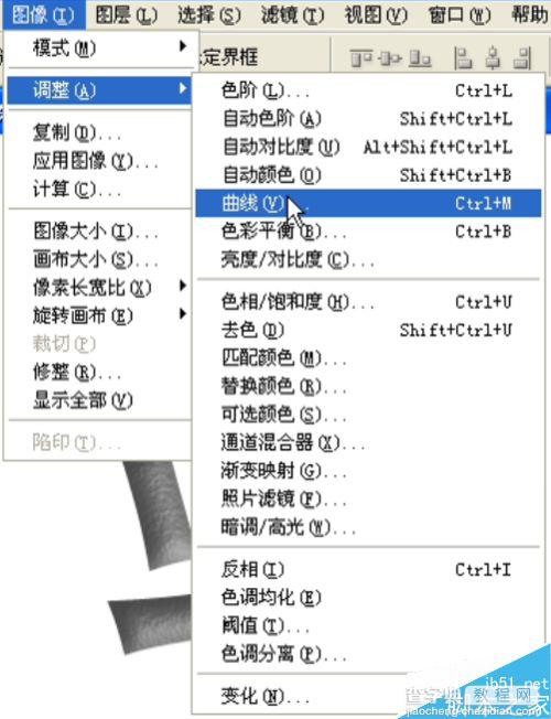 ps制作逼真的铁铸铁坯艺术字体11