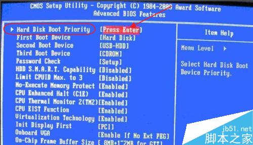 怎么在电脑上设置BIOS启动盘?bios设置启动盘图解4