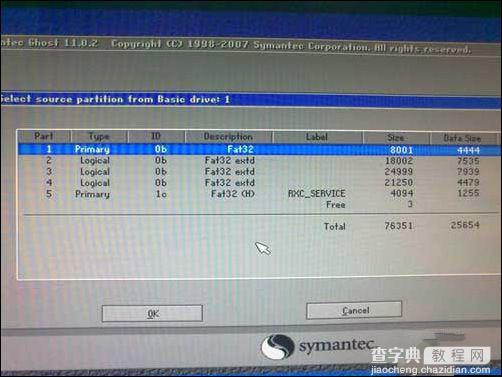 硬盘老化读盘速度缓慢如何更新硬盘不重装系统3