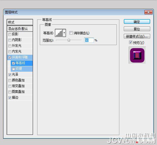 Photoshop设计制作非常个性的涂鸦立体字30