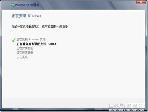 Windows Sever 2012的安装教程(图文)9