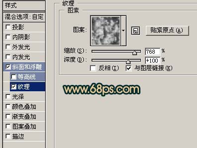 Photoshop 破旧的墙壁字17