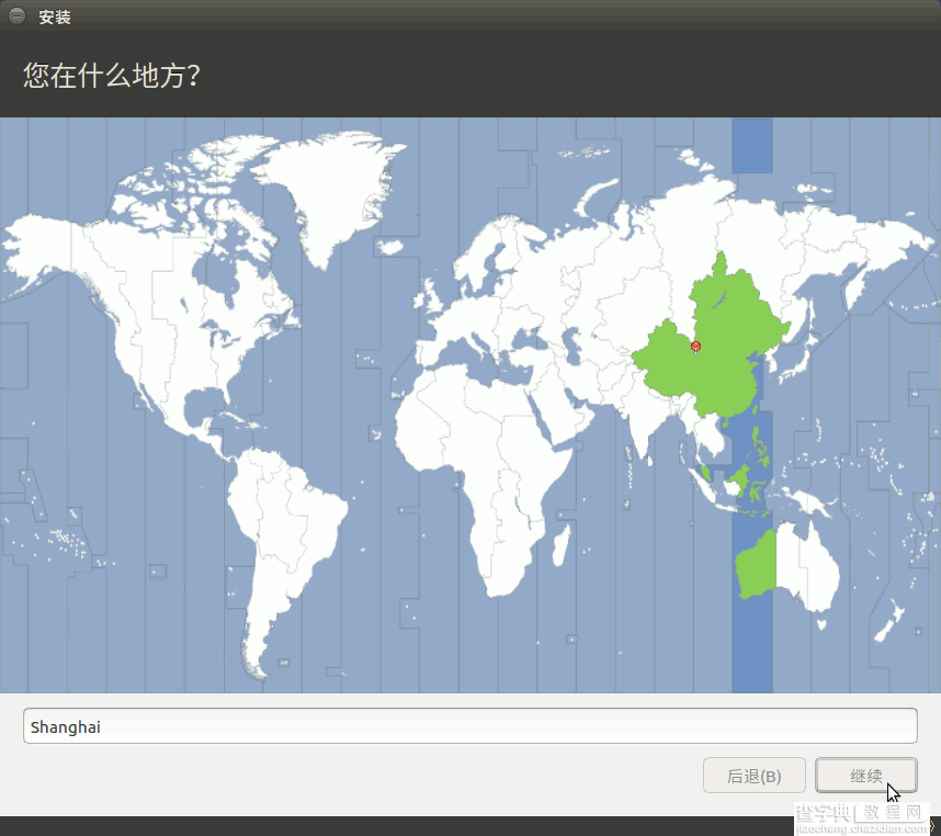 Ubuntu 16.04 中文版安装基础入门教程（图文）13