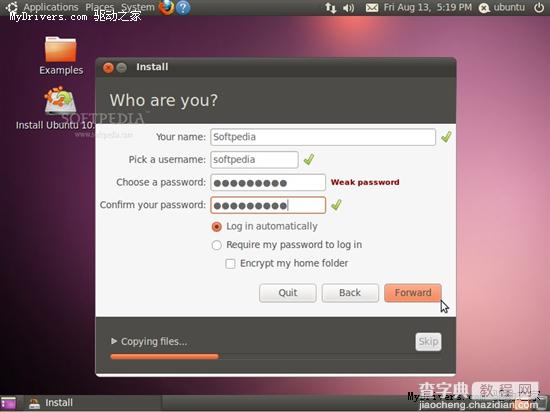 Ubuntu 10.10 图文安装教程11